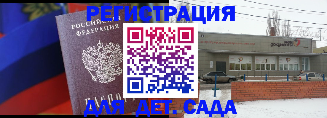 пропишу в квартире в Заполярном